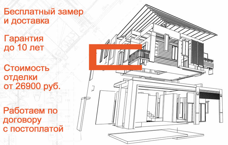 Комплексные ремонтные работы отделка балкона